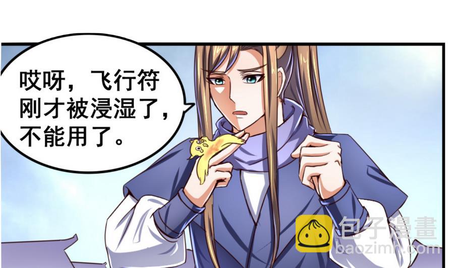 第65话 白羽重逢-第65话