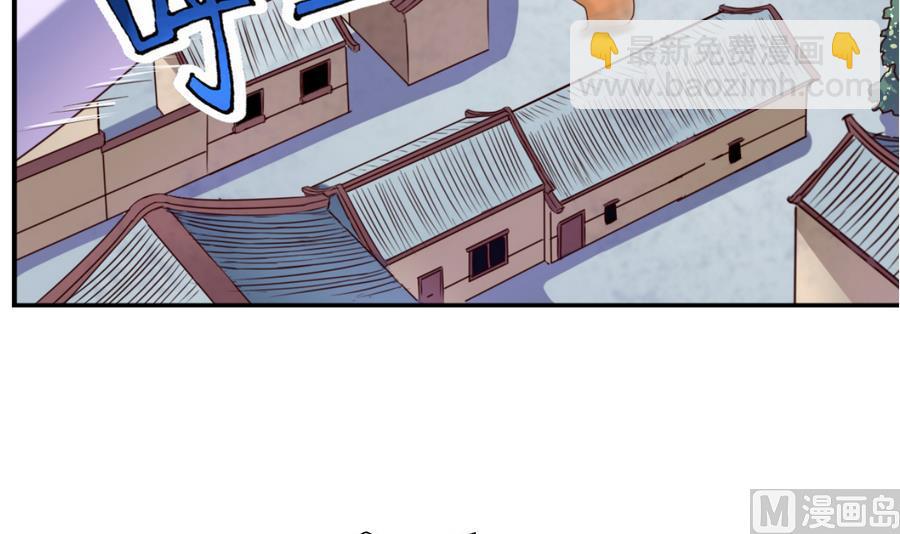 第65话 白羽重逢-第65话