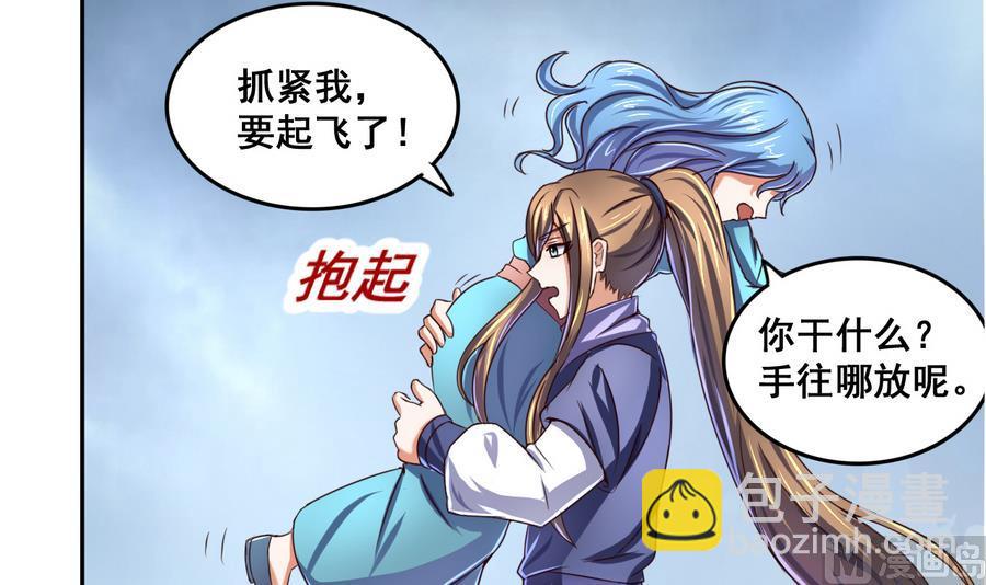 第65话 白羽重逢-第65话