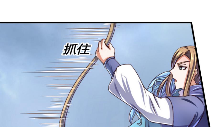 第65话 白羽重逢-第65话