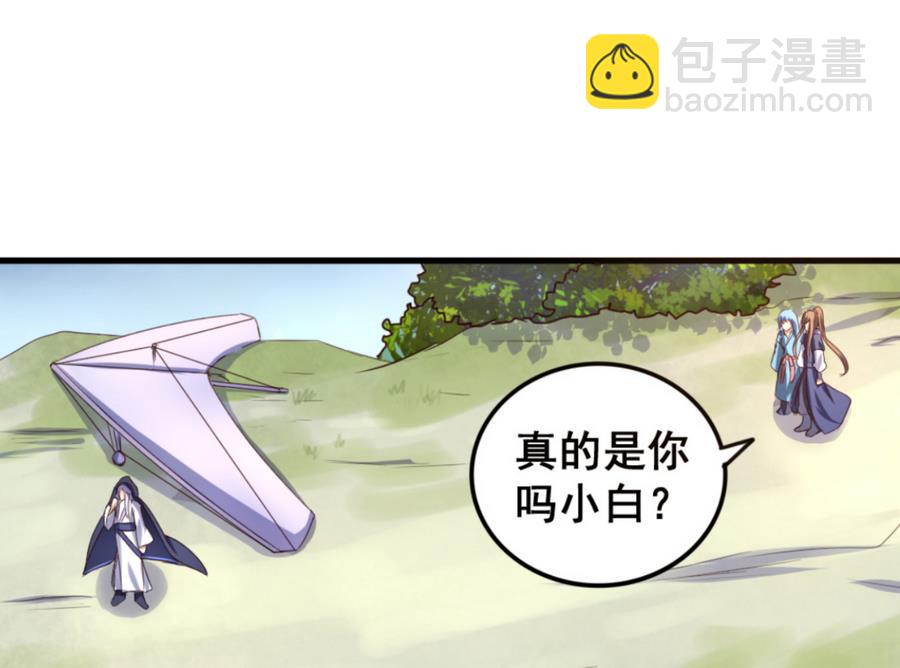 第65话 白羽重逢-第65话