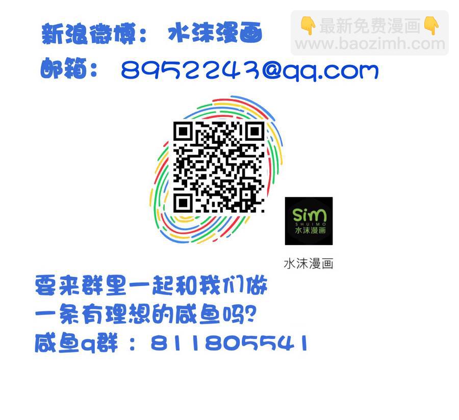 第65话 白羽重逢-第65话