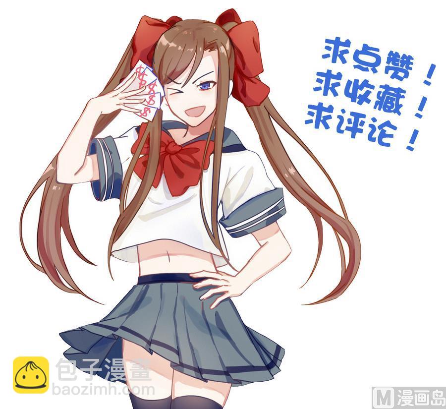 第65话 白羽重逢-第65话