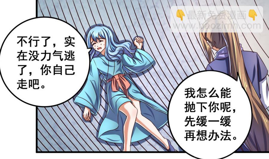 第65话 白羽重逢-第65话