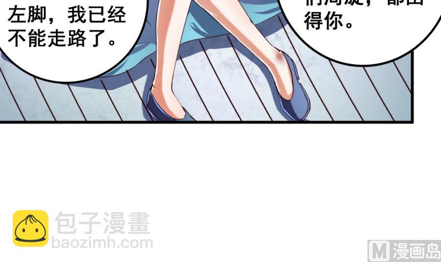 第65话 白羽重逢-第65话