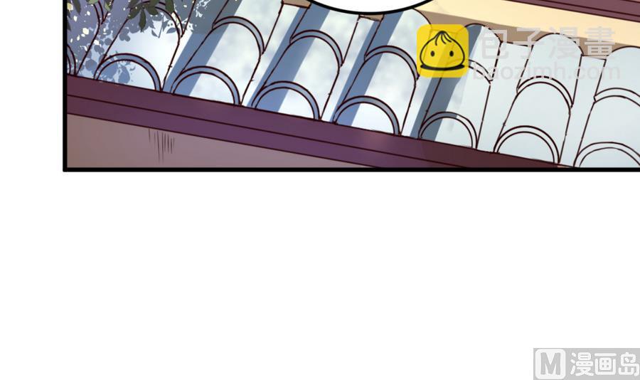 第67话 鲛王珠-第67话