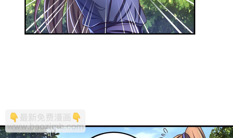 第67话 鲛王珠-第67话