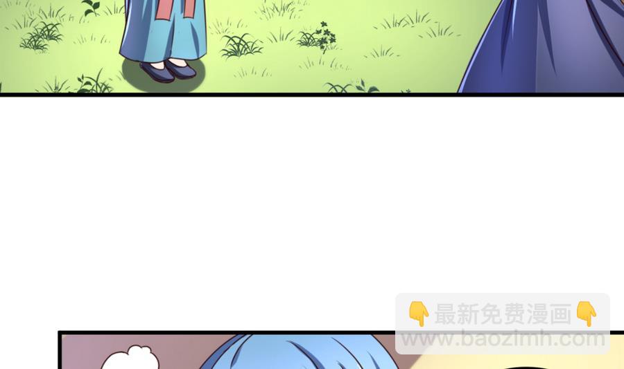 第67话 鲛王珠-第67话