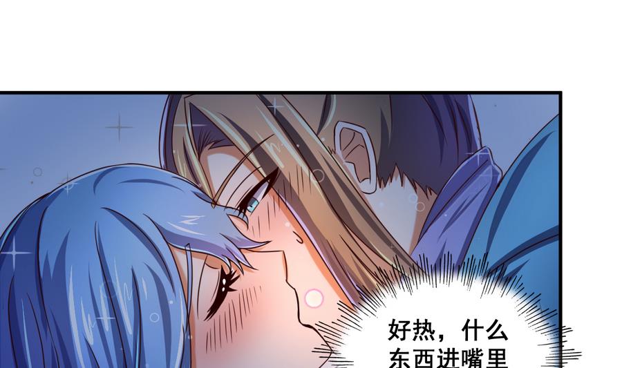 第67话 鲛王珠-第67话