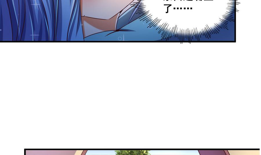 第67话 鲛王珠-第67话