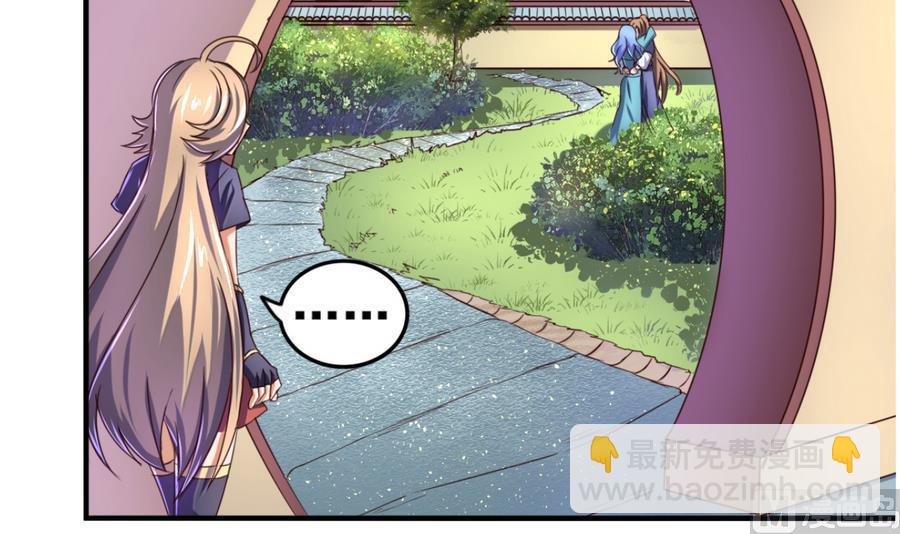 第67话 鲛王珠-第67话