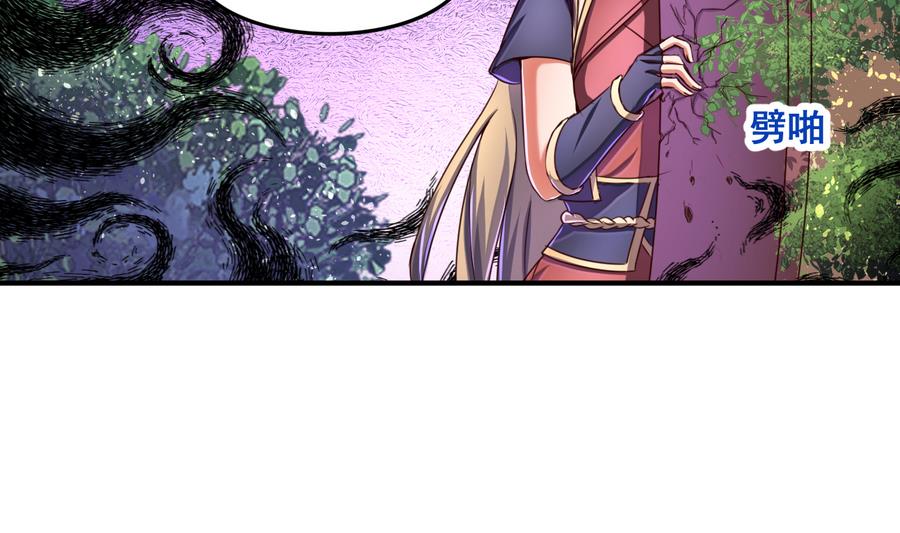 第67话 鲛王珠-第67话