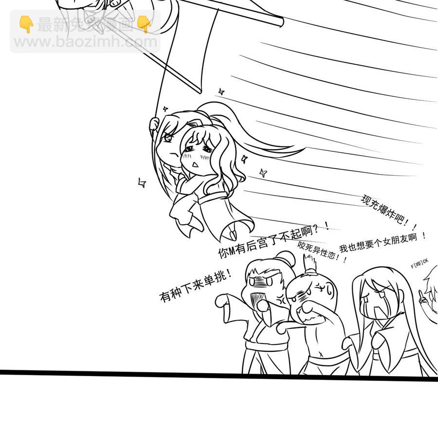 第67话 鲛王珠-第67话