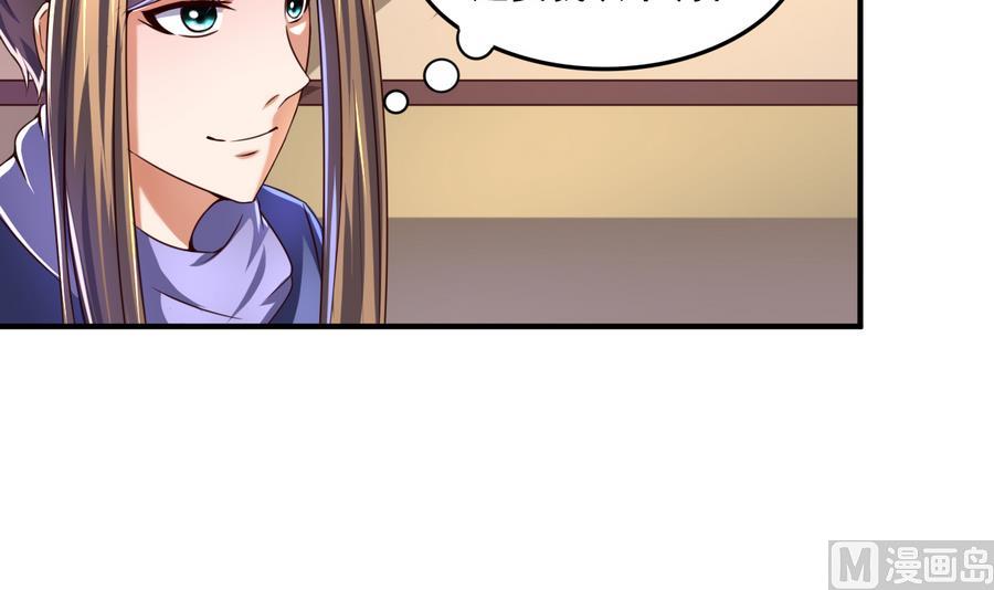 第69话 暗流涌动-第69话