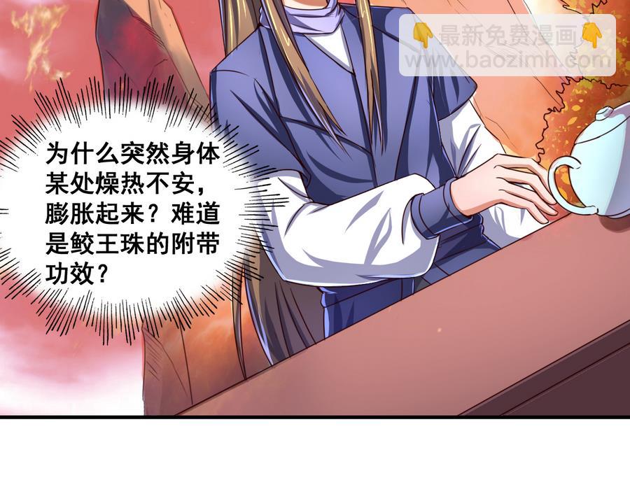 第69话 暗流涌动-第69话