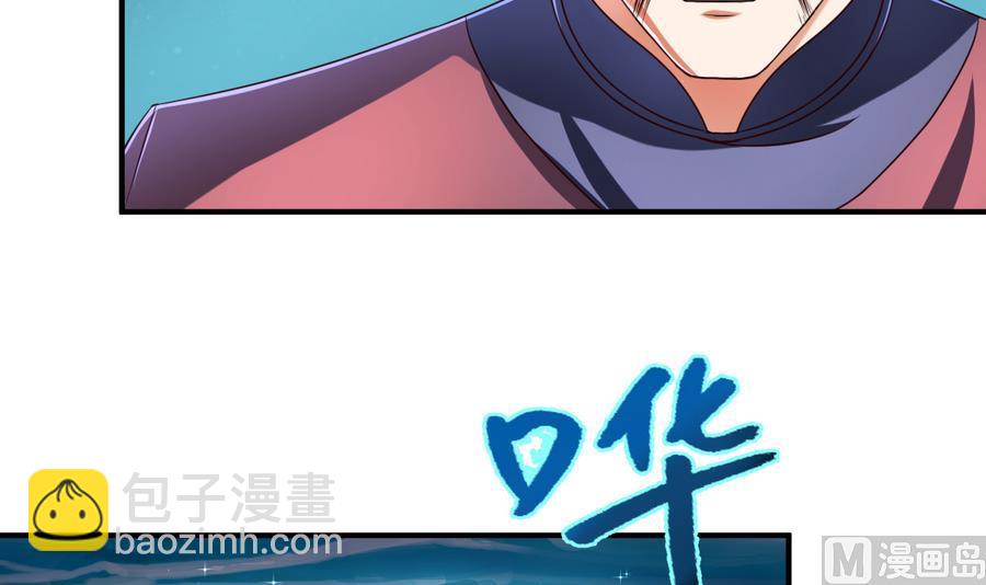 第69话 暗流涌动-第69话