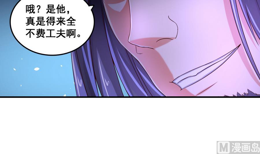 第69话 暗流涌动-第69话