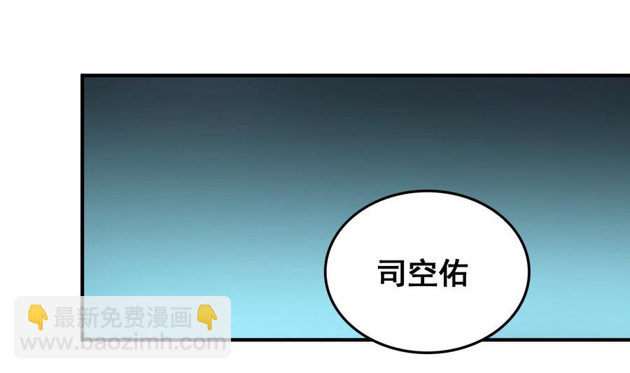 第69话 暗流涌动-第69话