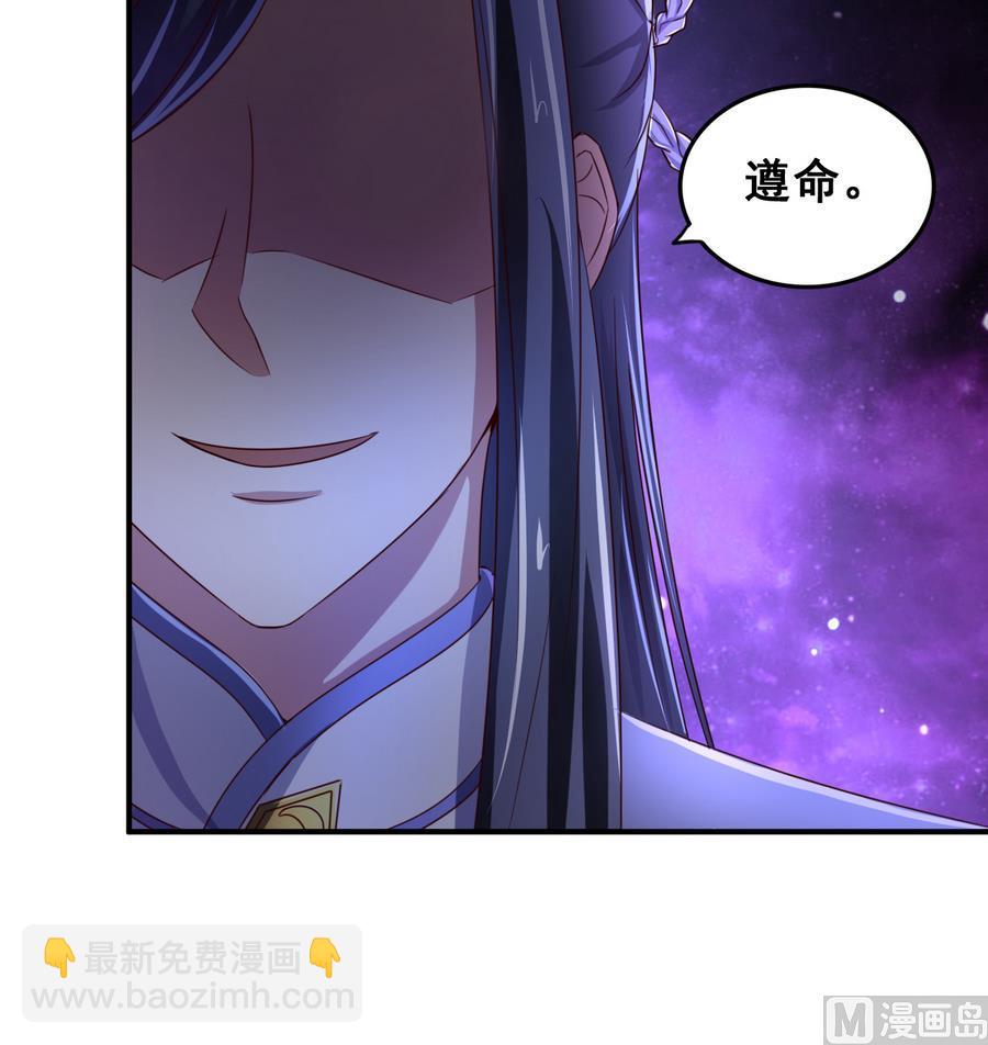 第69话 暗流涌动-第69话