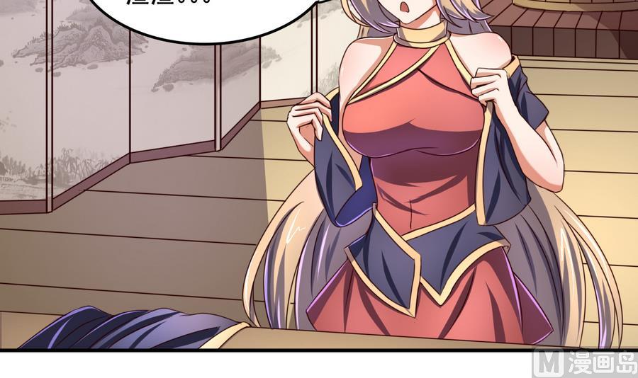 第69话 暗流涌动-第69话