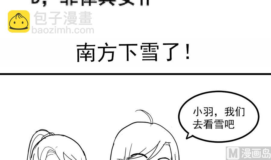 第69话 暗流涌动-第69话