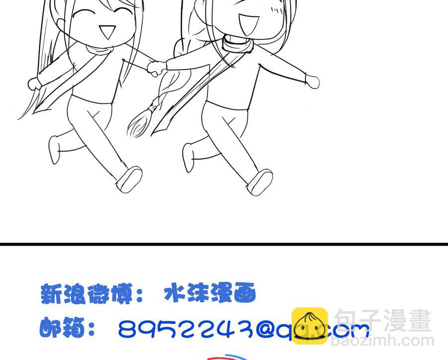 第69话 暗流涌动-第69话