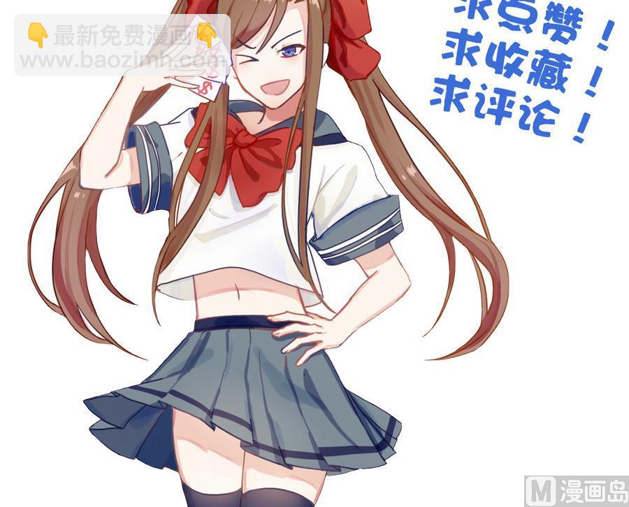 第69话 暗流涌动-第69话