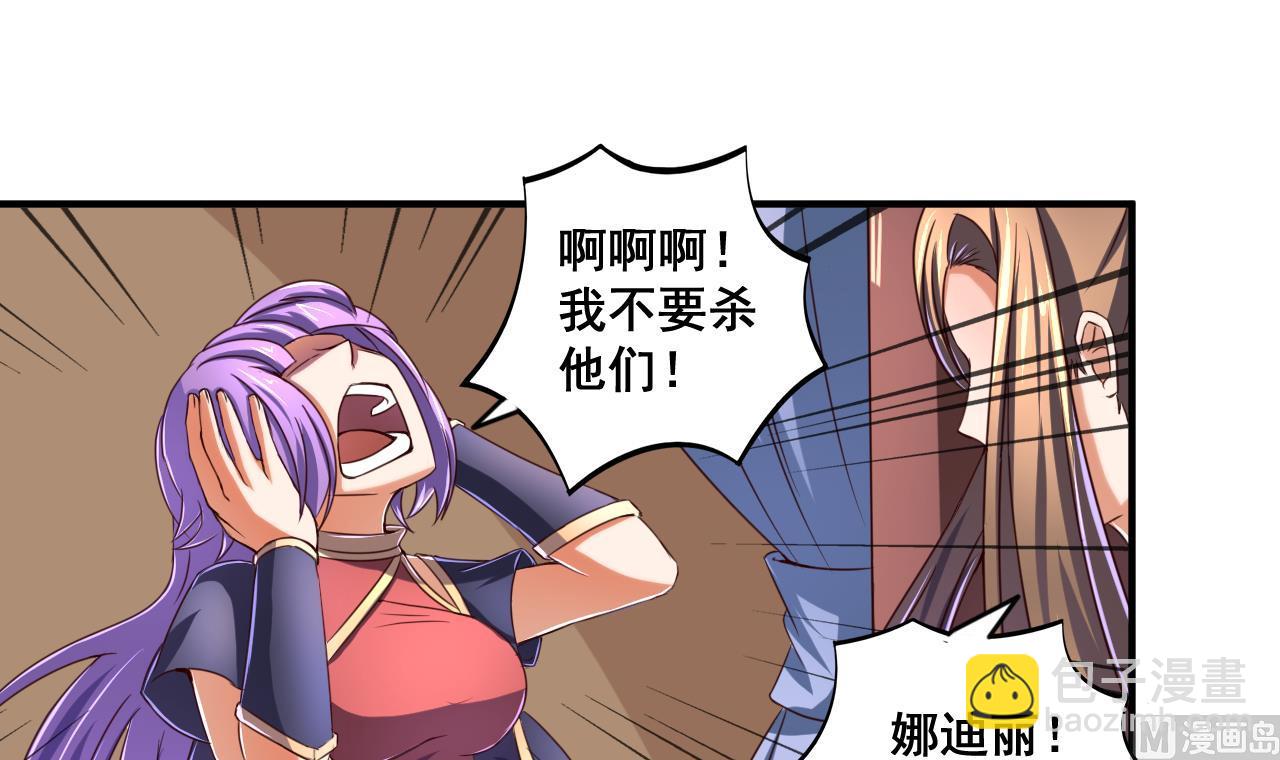 第71话 身不由己-第71话