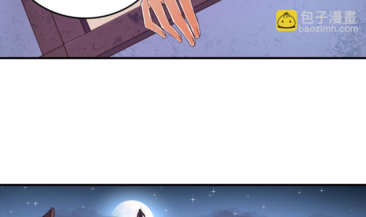 第71话 身不由己-第71话