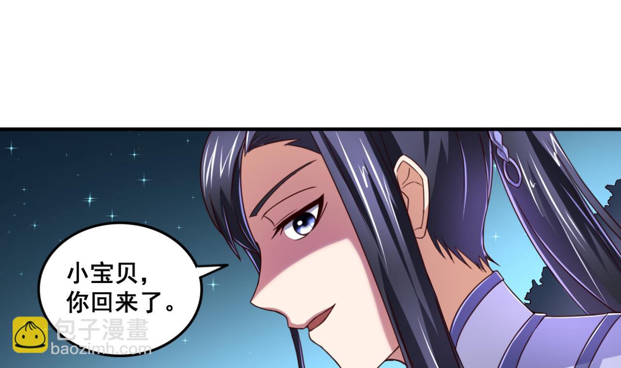 第71话 身不由己-第71话