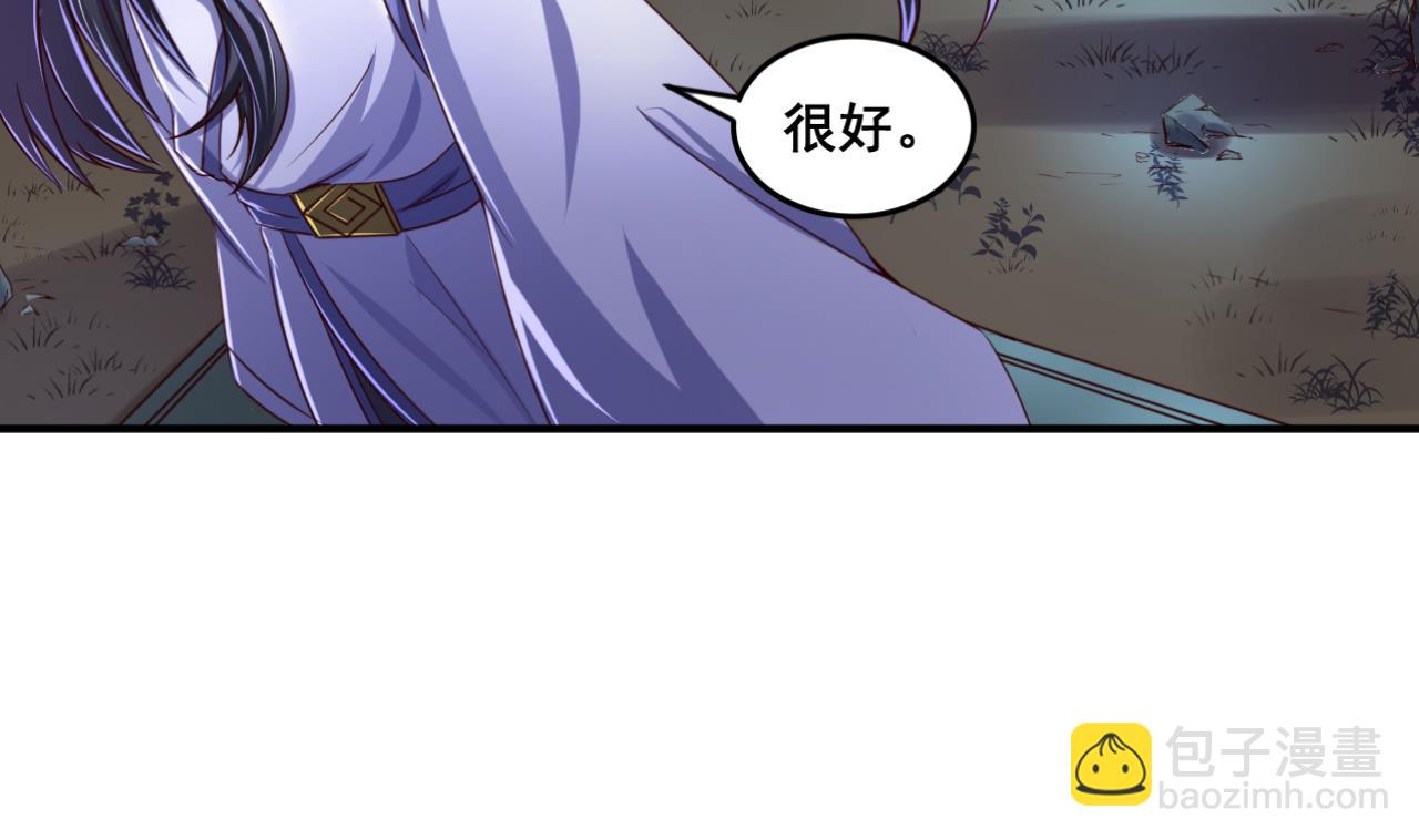 第71话 身不由己-第71话