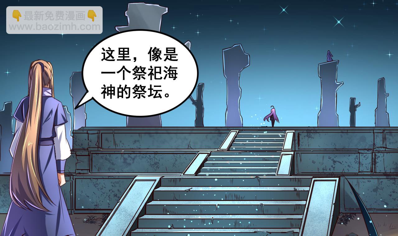 第71话 身不由己-第71话