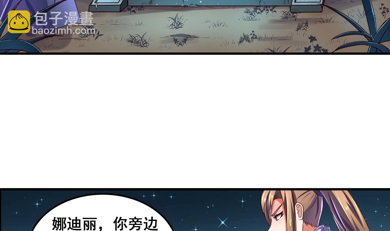 第71话 身不由己-第71话