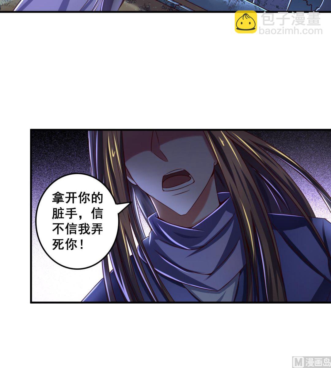 第71话 身不由己-第71话