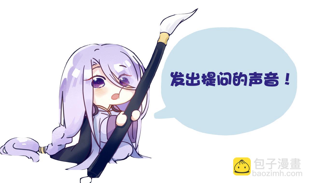 第71话 身不由己-第71话