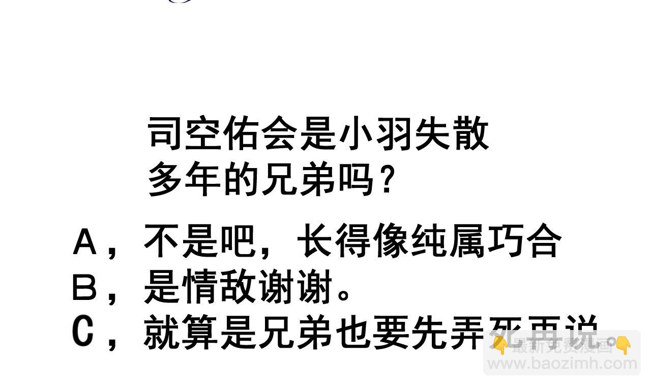 第71话 身不由己-第71话