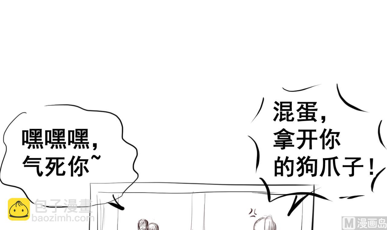 第71话 身不由己-第71话