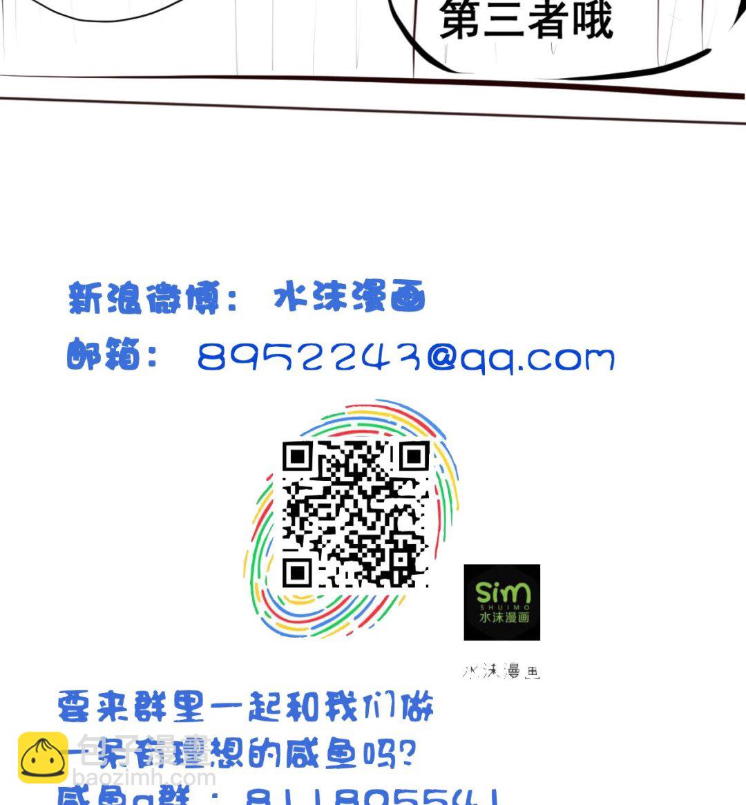 第71话 身不由己-第71话