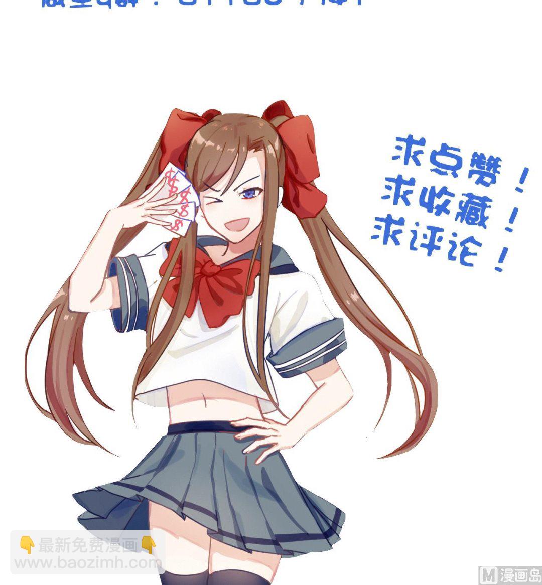 第71话 身不由己-第71话