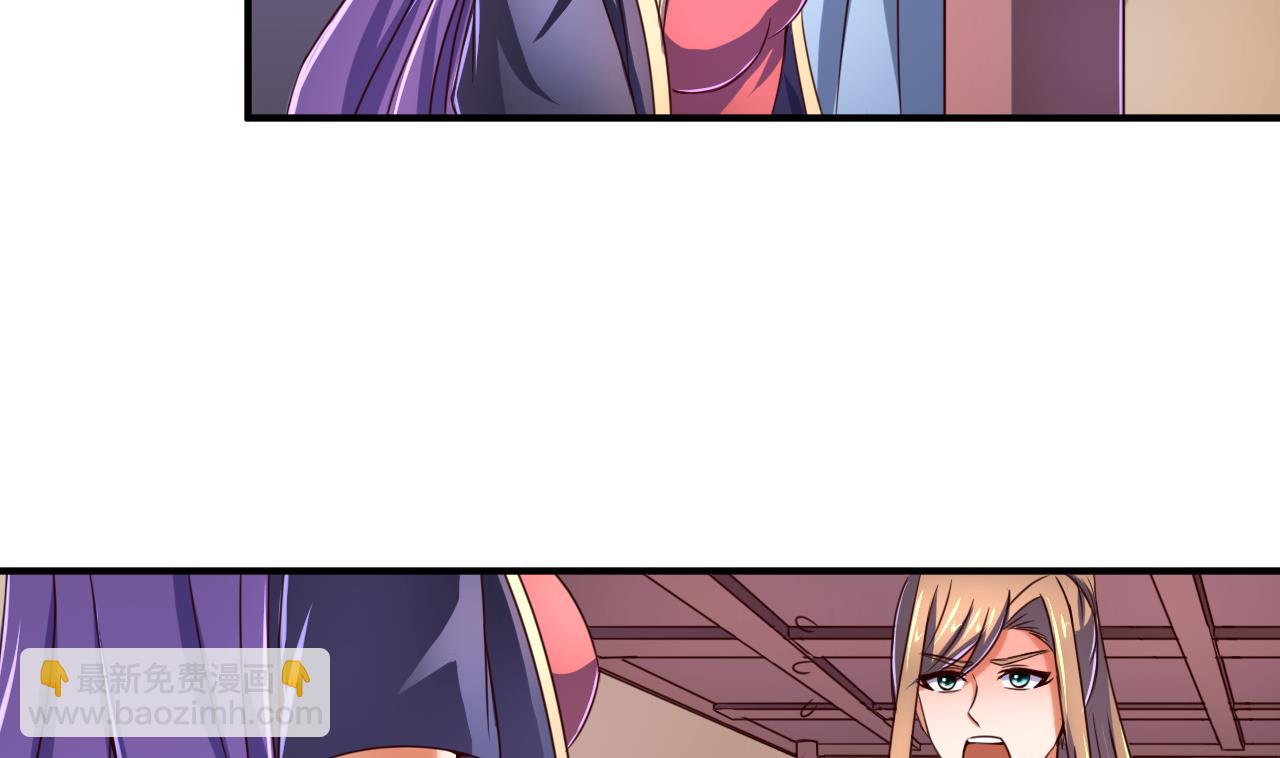 第71话 身不由己-第71话