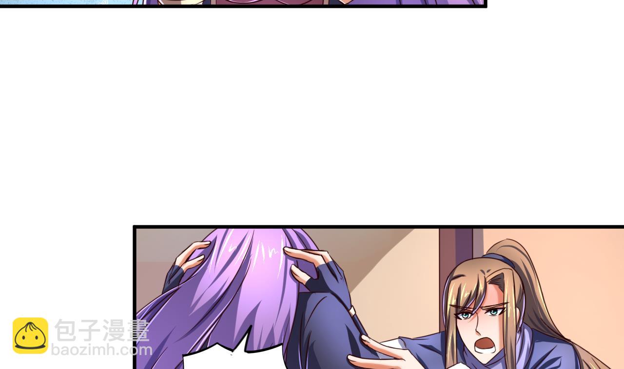 第71话 身不由己-第71话