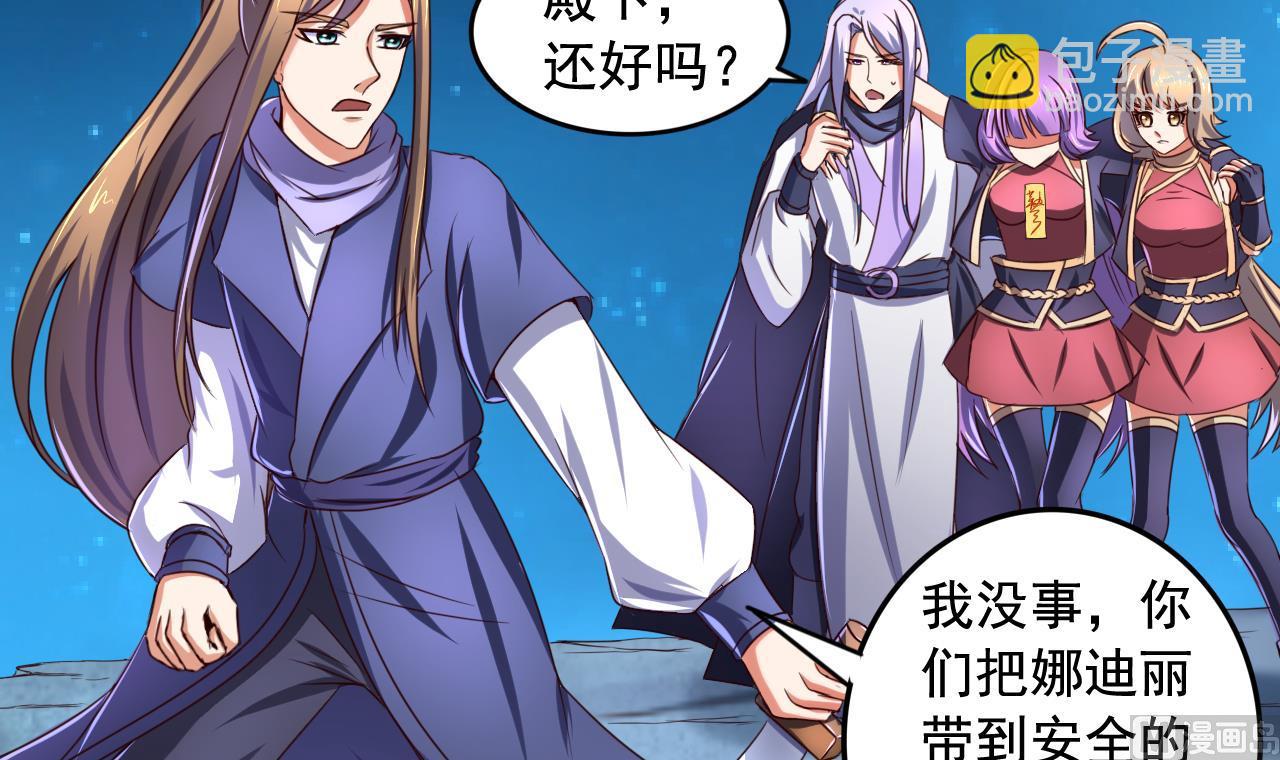 第73话 缠斗(1/2)-第73话