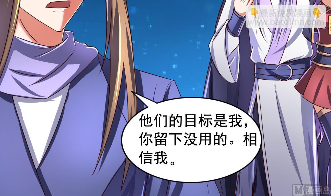 第73话 缠斗(1/2)-第73话