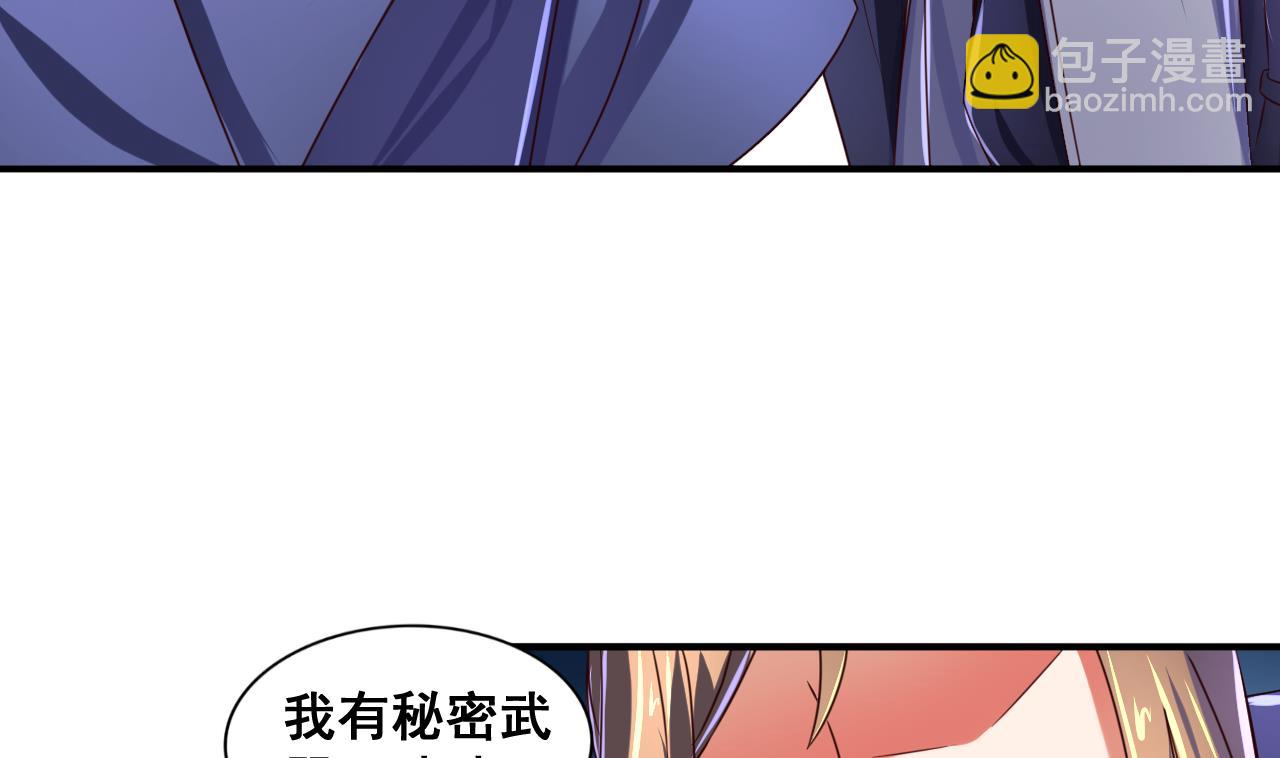 第73话 缠斗(1/2)-第73话