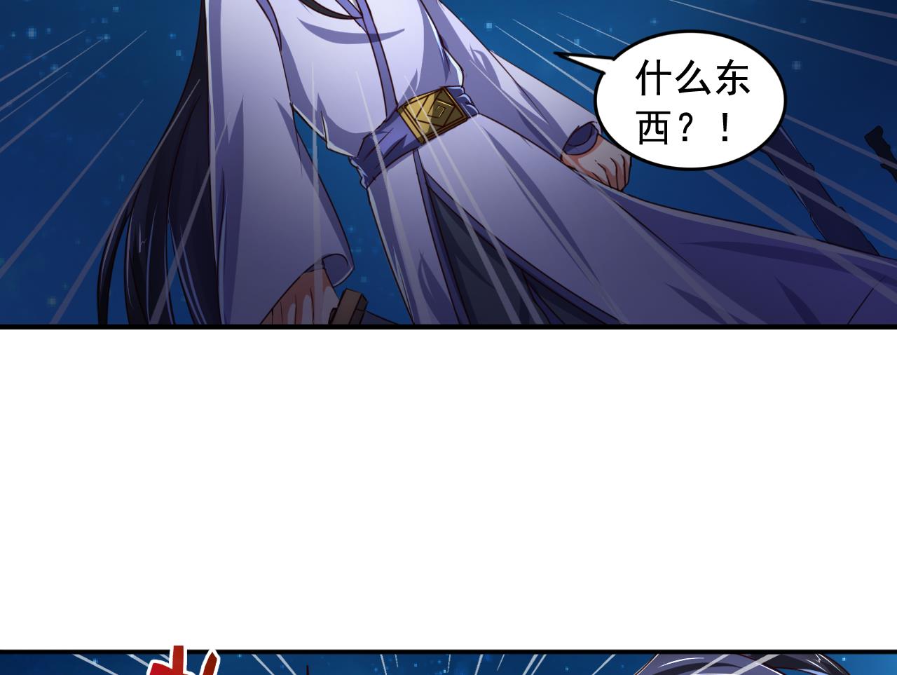 第73话 缠斗(1/2)-第73话