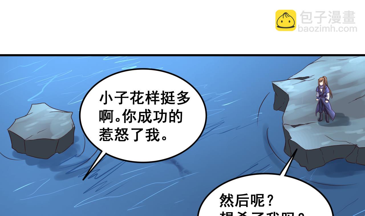 第73话 缠斗(1/2)-第73话