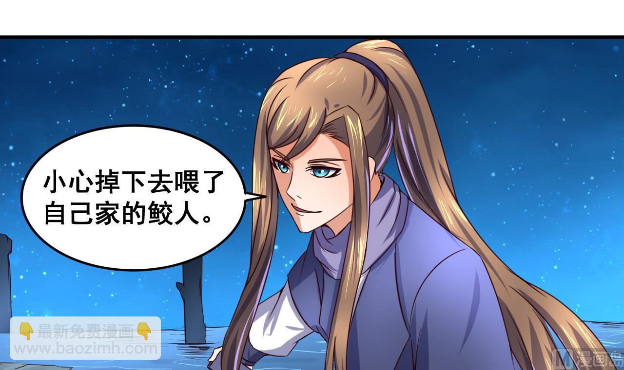 第73话 缠斗(1/2)-第73话