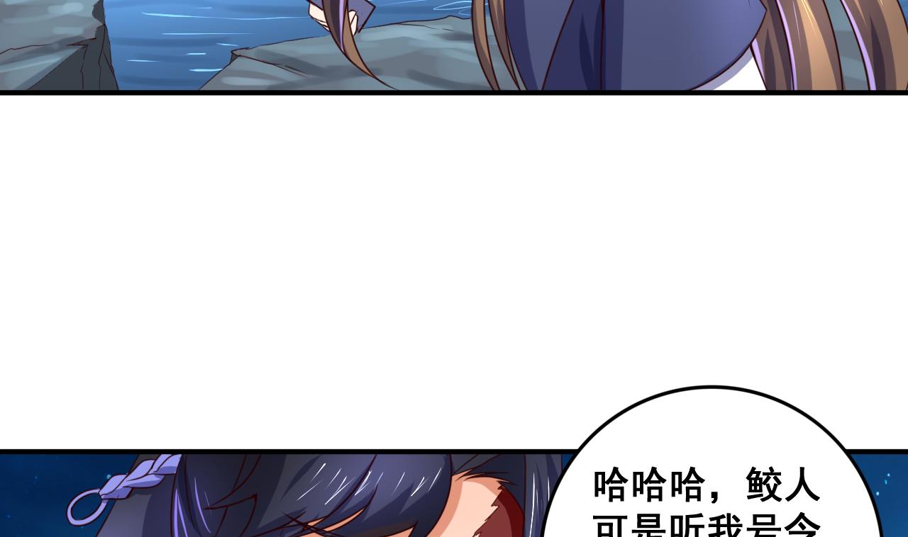 第73话 缠斗(1/2)-第73话