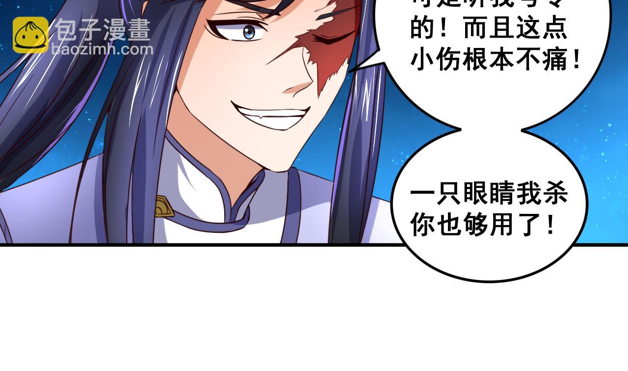 第73话 缠斗(1/2)-第73话