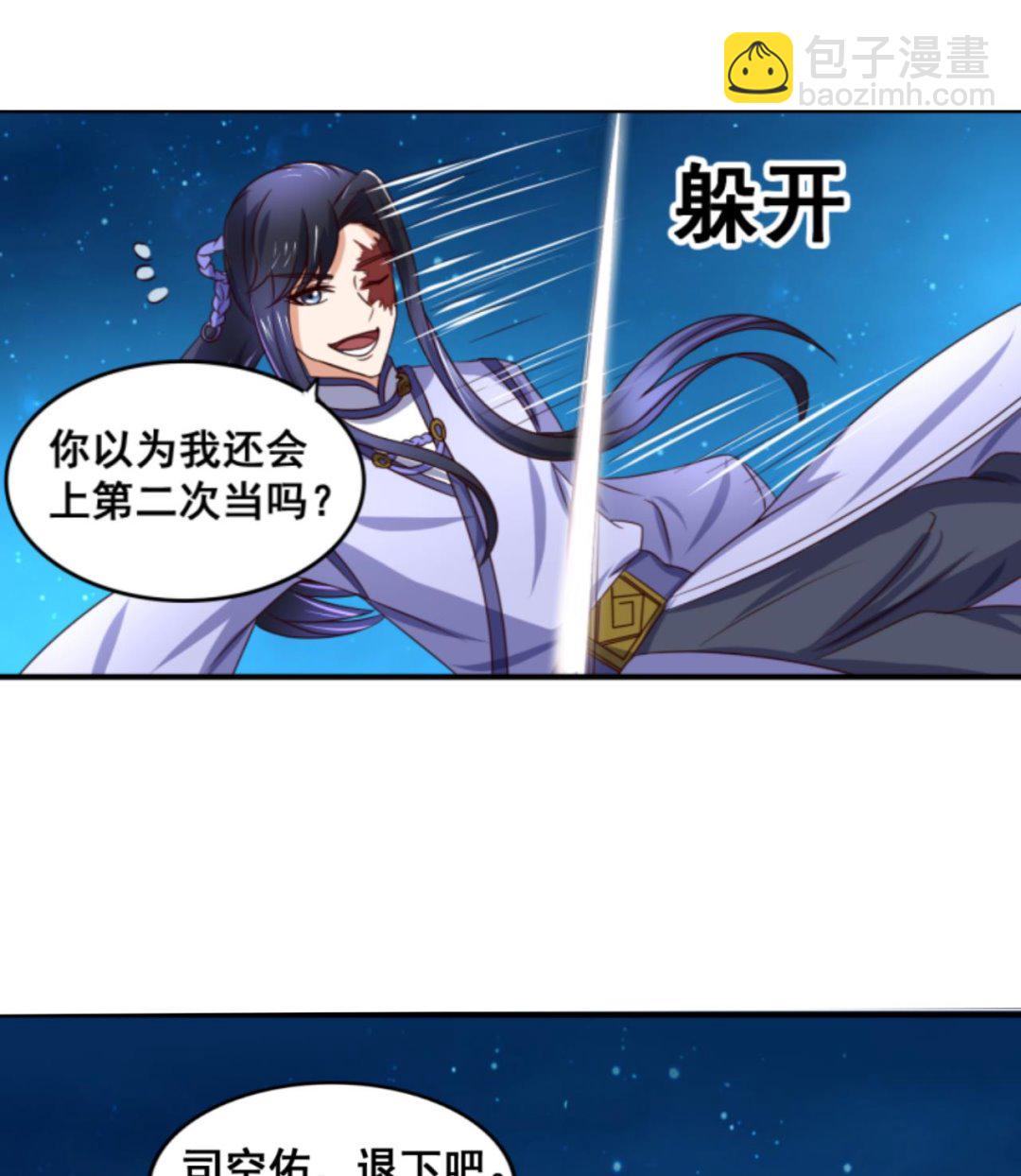 第73话 缠斗(1/2)-第73话